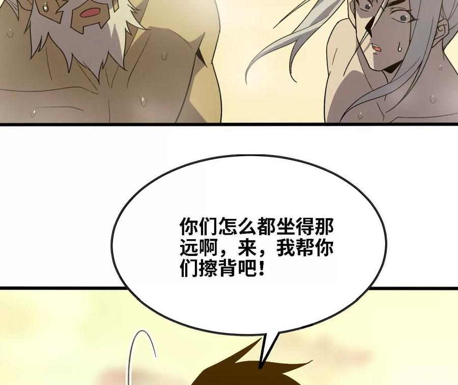 178 享受 第74页