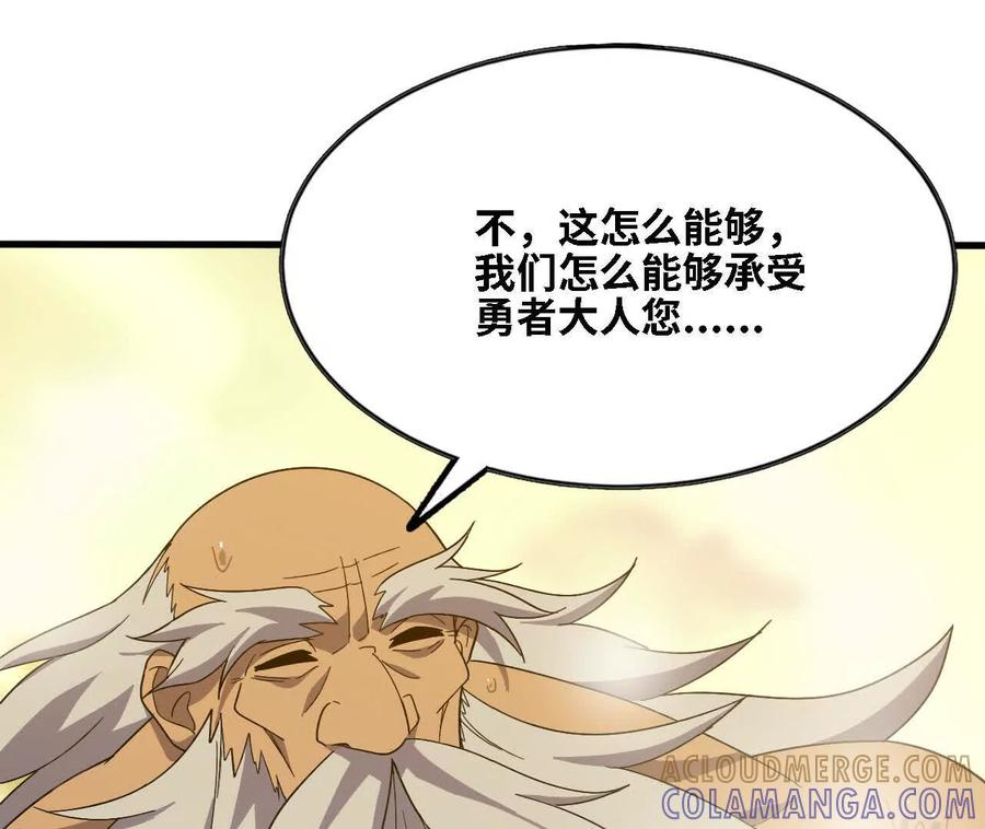 178 享受 第76页