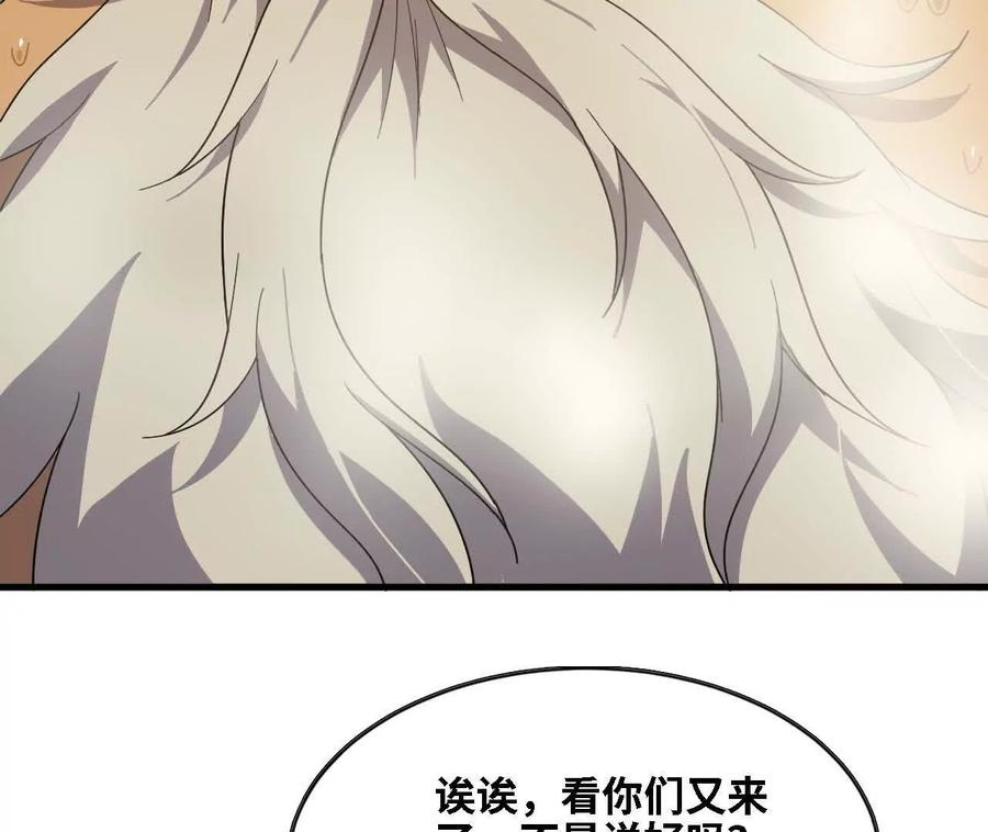 178 享受 第77页