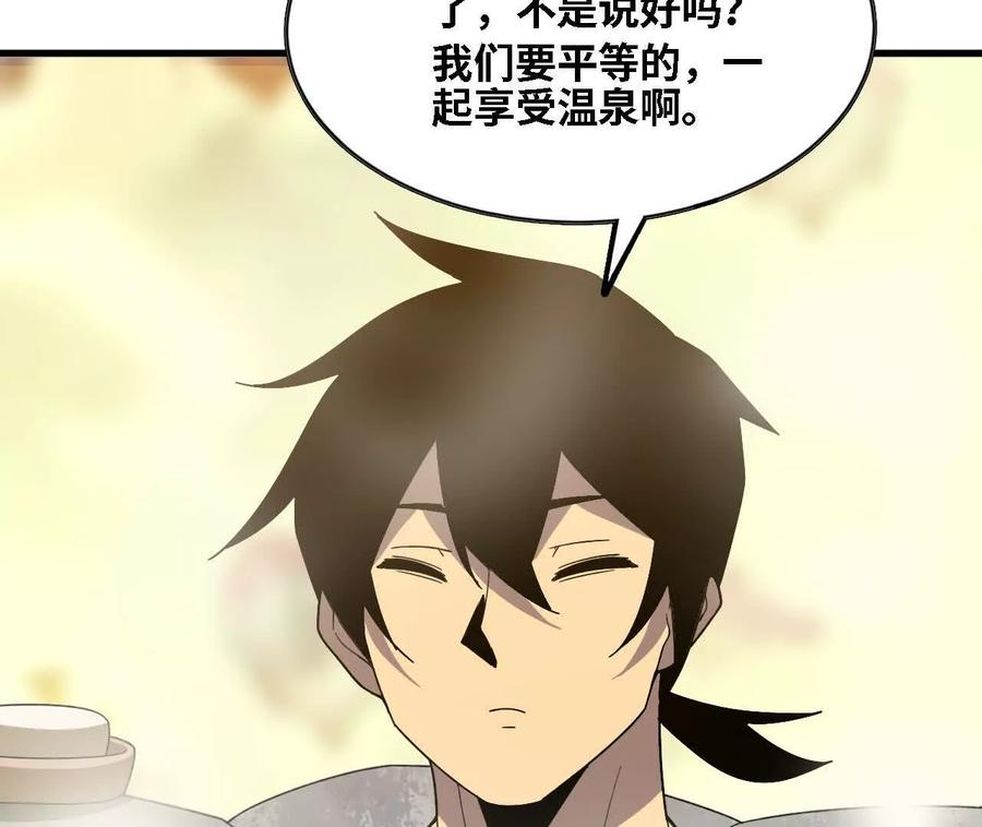 178 享受 第78页