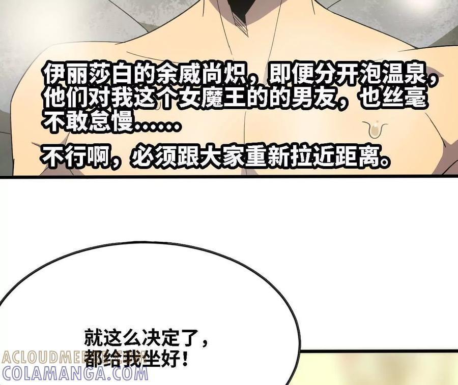 178 享受 第79页