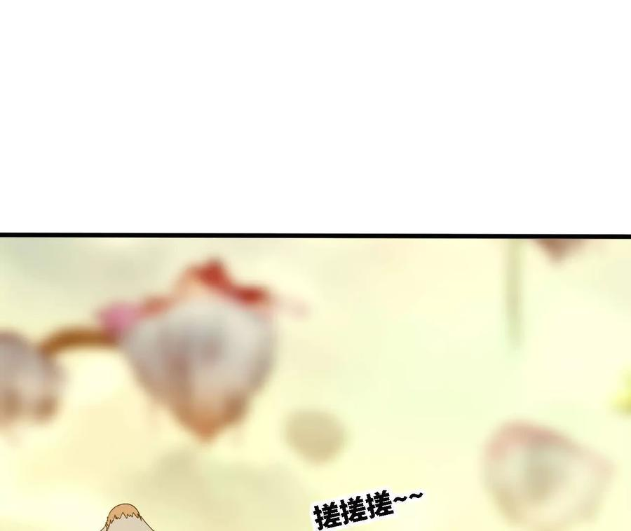 178 享受 第83页
