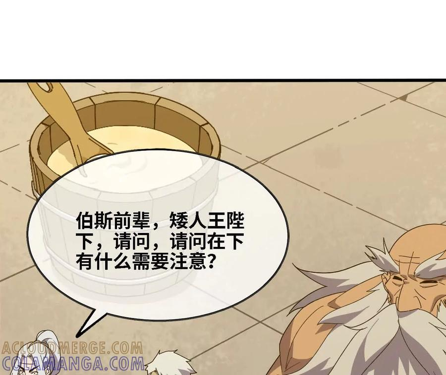 178 享受 第85页