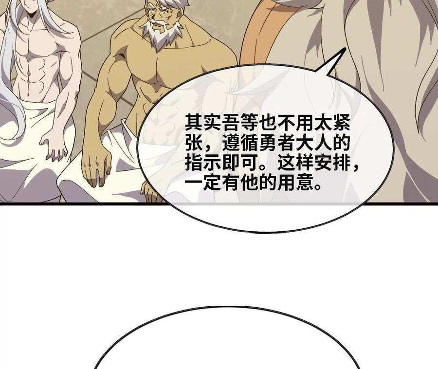 178 享受 第86页