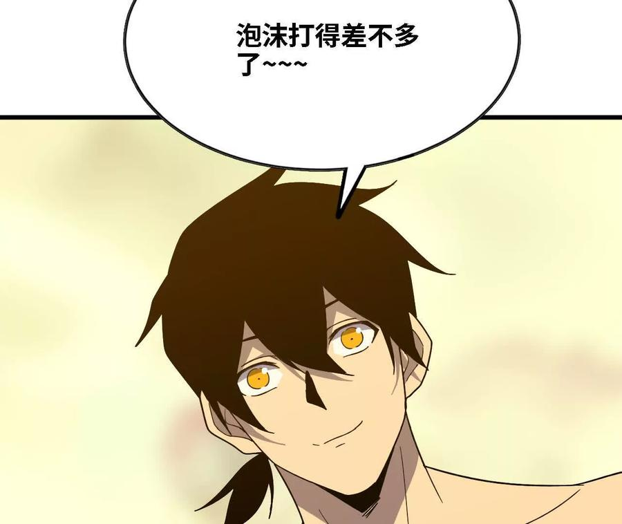 178 享受 第87页