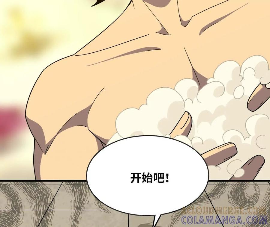 178 享受 第88页