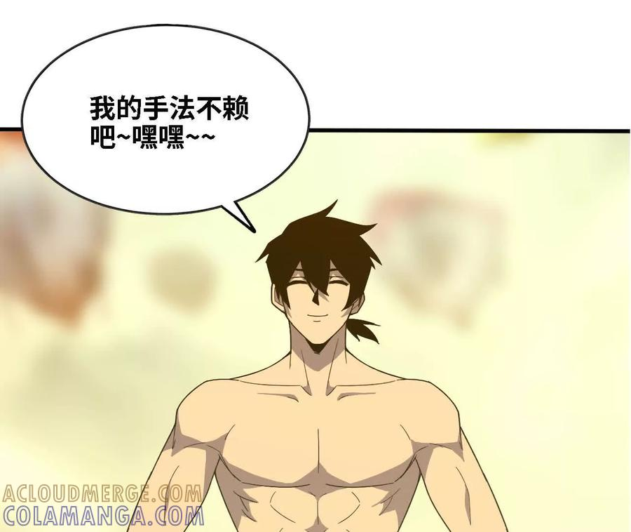 179 家这边 第25页