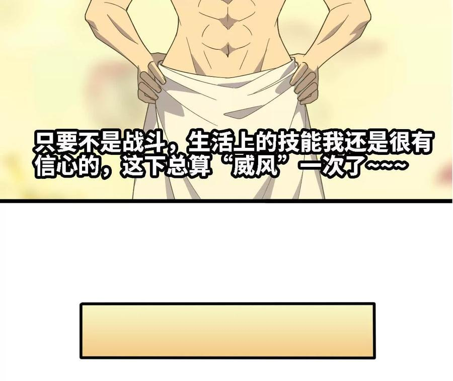 179 家这边 第26页