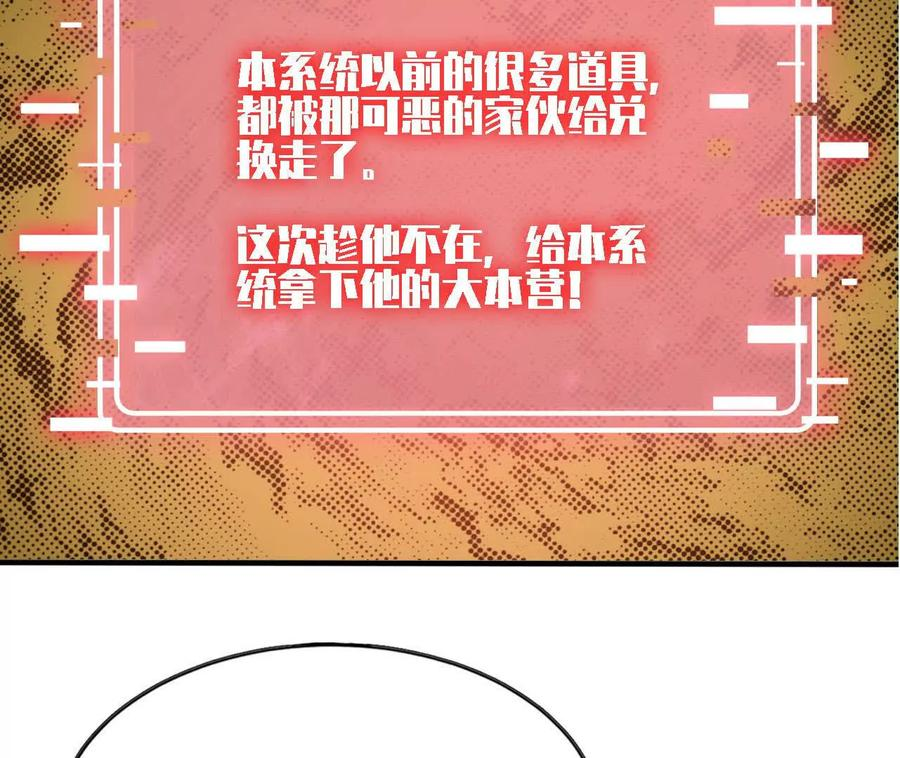 179 家这边 第33页