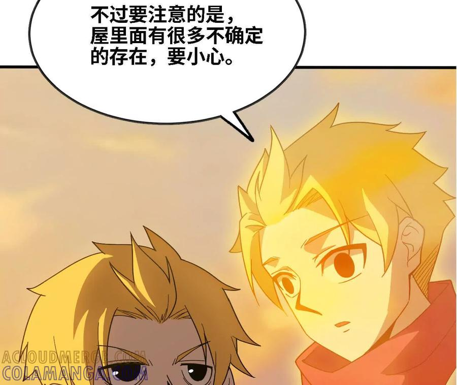 179 家这边 第34页