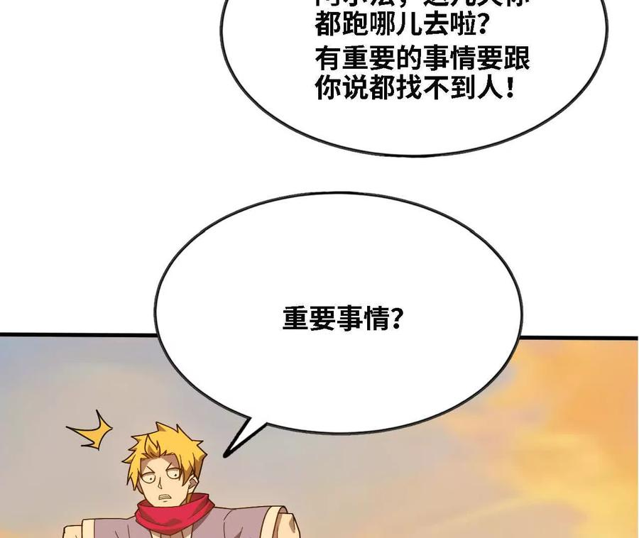 179 家这边 第41页