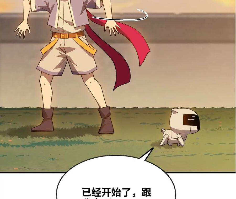 179 家这边 第42页