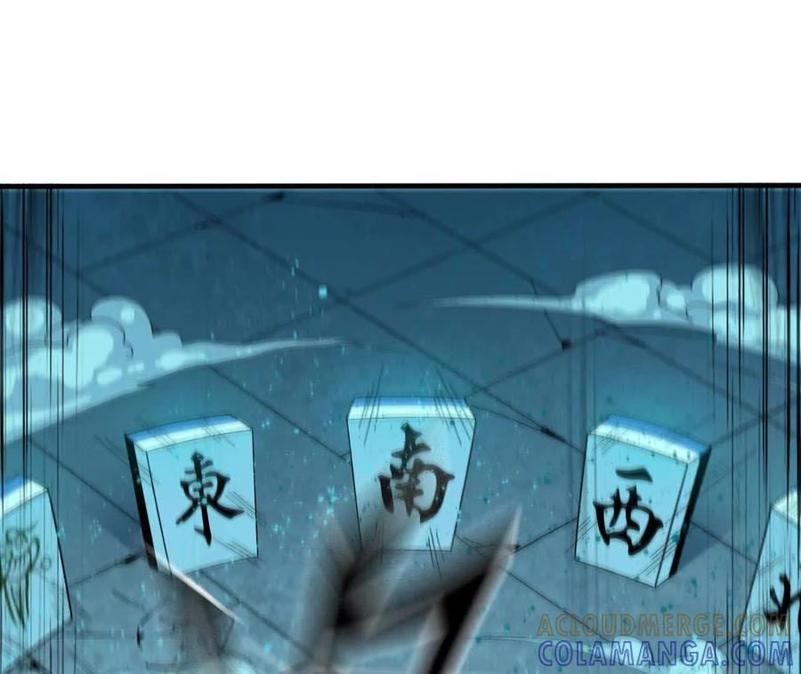 179 家这边 第88页