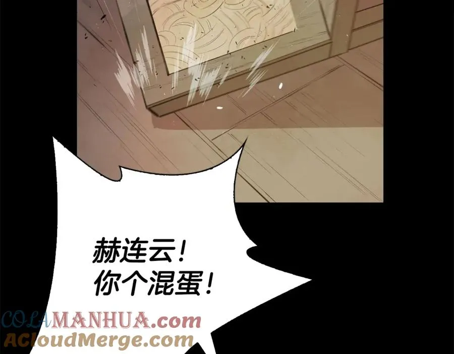 第10话 特殊部队 第49页