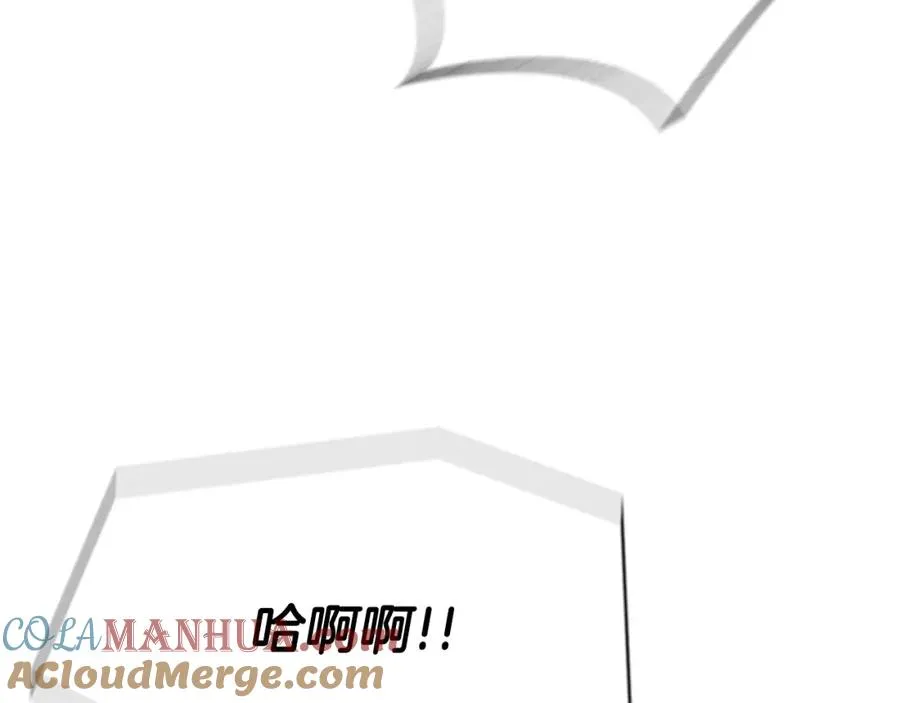 第29话 密谋离间计 第97页