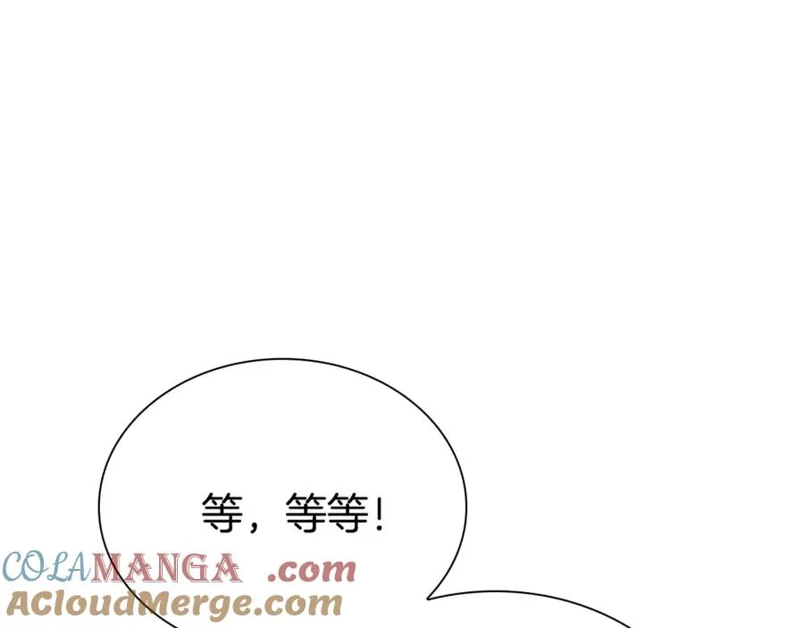 第47话 再生事端 第133页