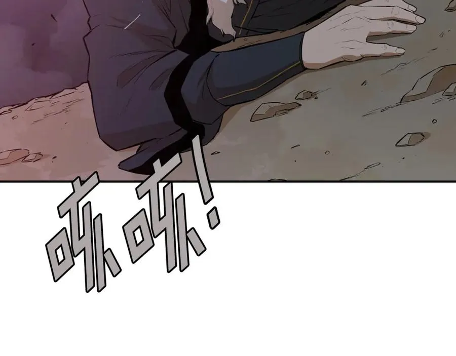 第48话 七步断肠散 第114页
