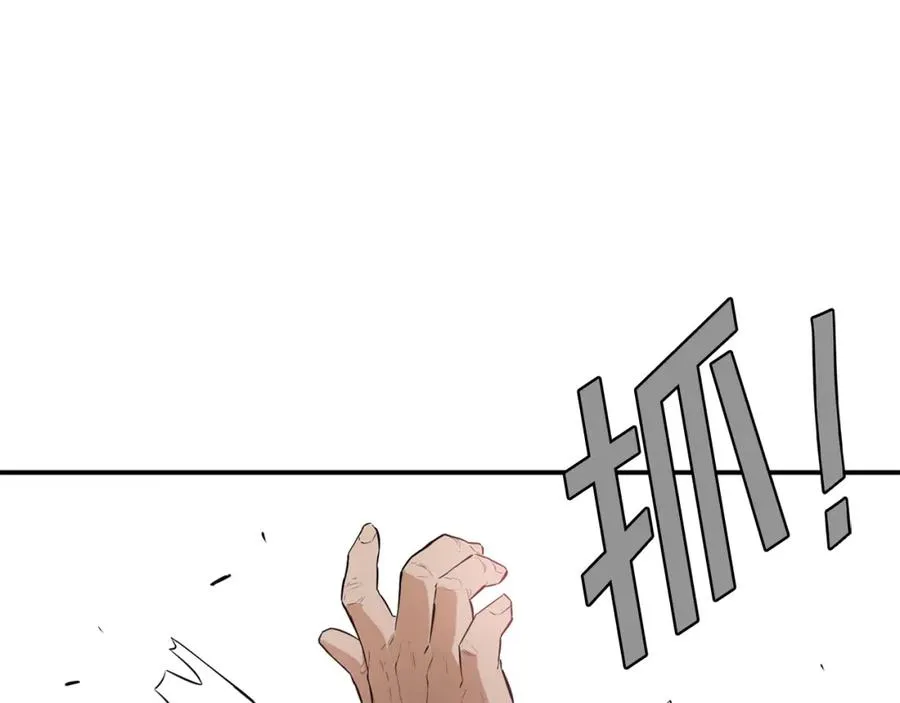 第48话 七步断肠散 第128页