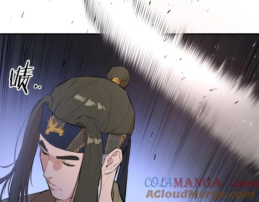第48话 七步断肠散 第141页