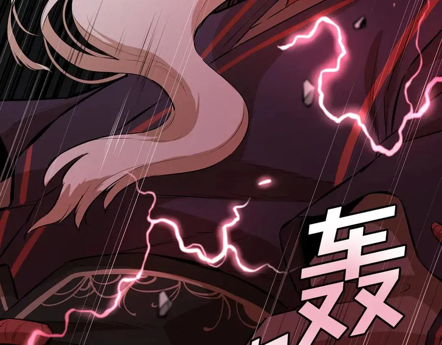 第58话 生死难料 第208页