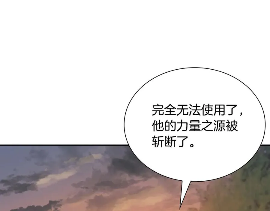 第66话 脱离预言之人 第66页