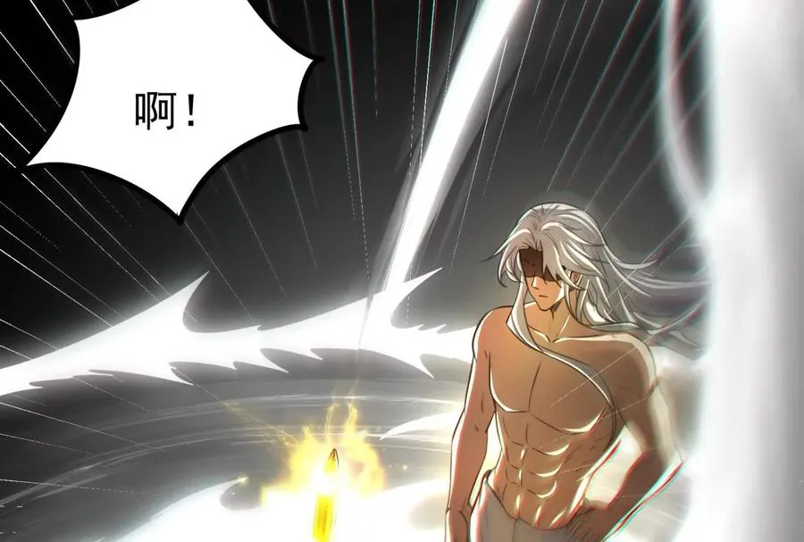 第1话 打破第四面墙的大商之主 第43页