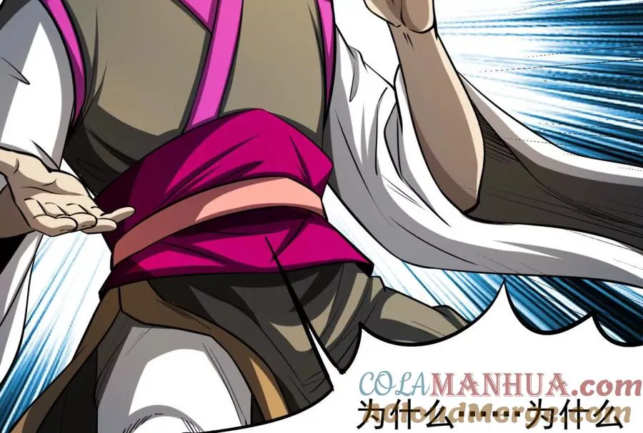 第1话 打破第四面墙的大商之主 第69页