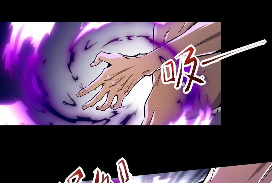 第1话 打破第四面墙的大商之主 第74页