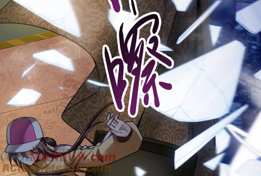 第5话 突如其来的刺杀 第5页