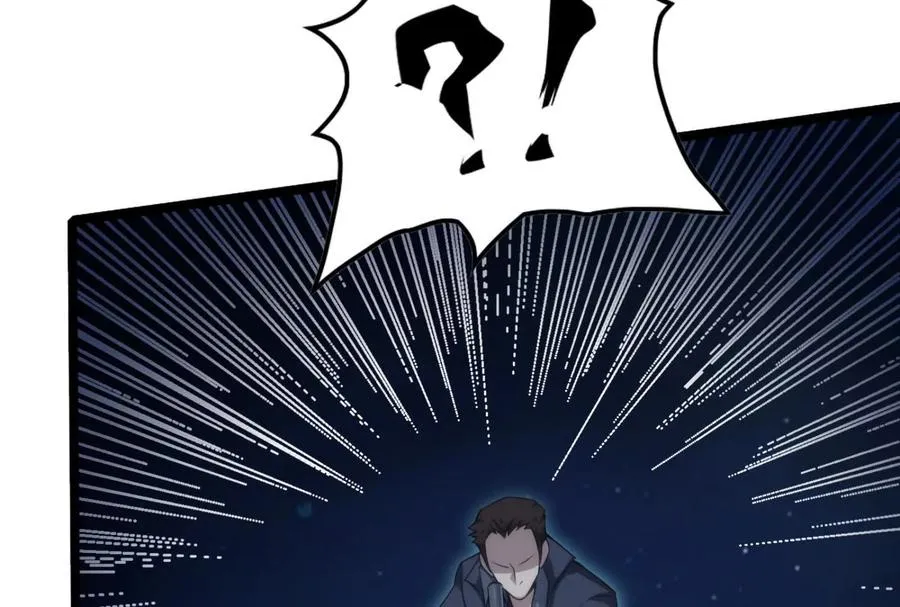 第5话 突如其来的刺杀 第22页