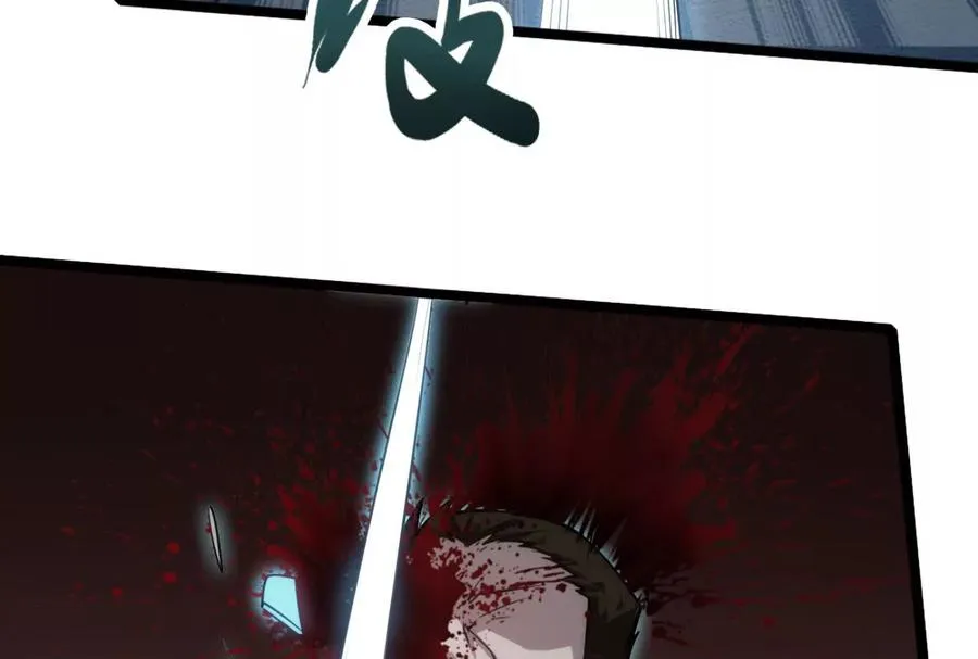 第5话 突如其来的刺杀 第36页