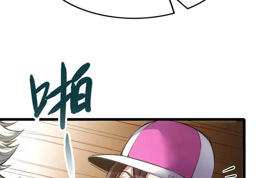 第5话 突如其来的刺杀 第50页