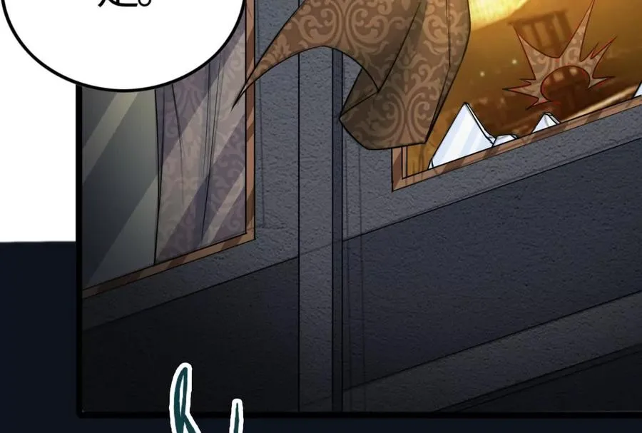第5话 突如其来的刺杀 第54页