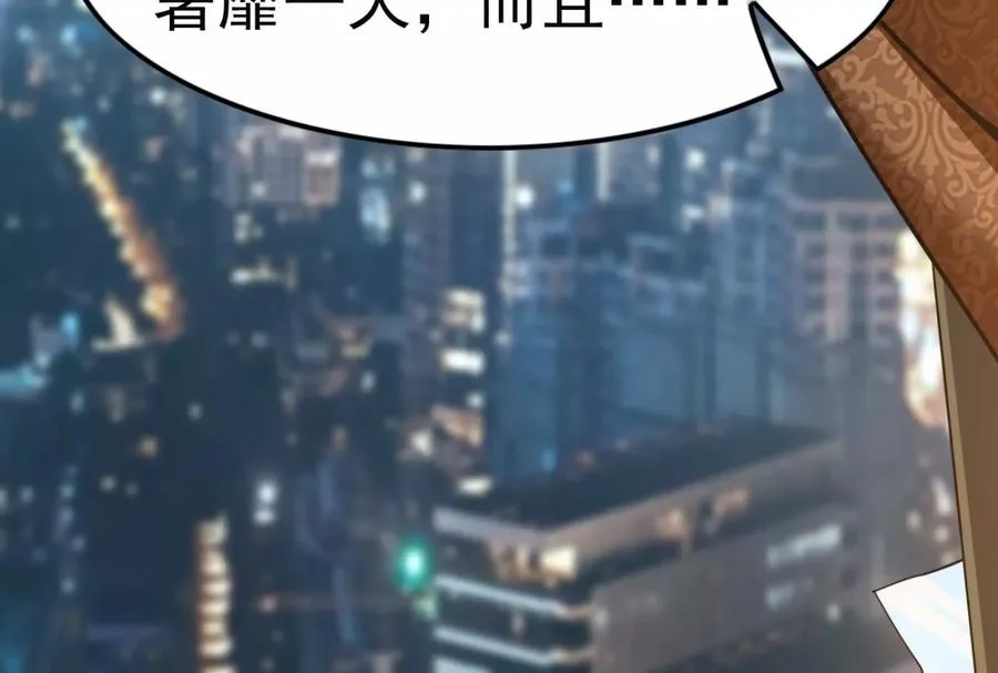 第5话 突如其来的刺杀 第92页