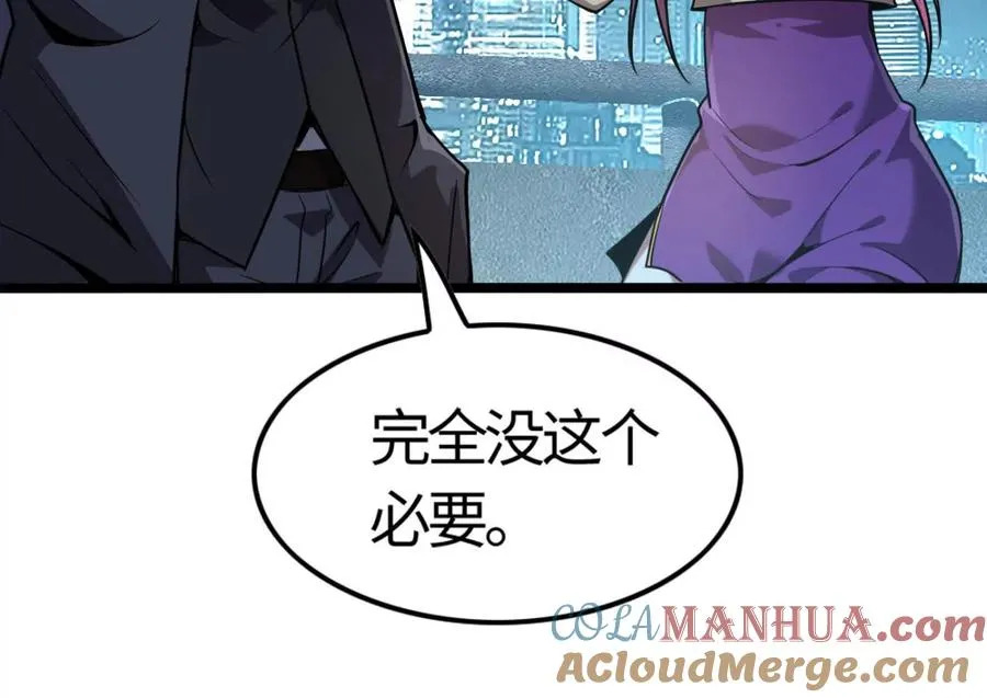 第5话 突如其来的刺杀 第125页