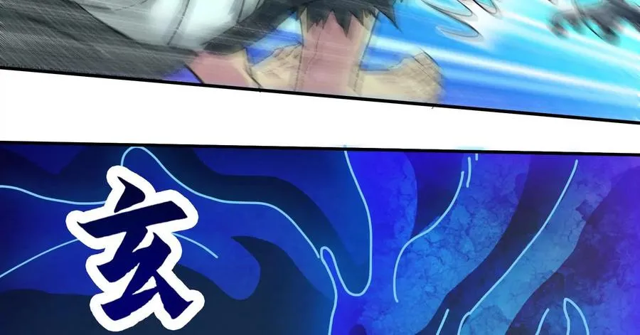 第13话 代玉成之死 第148页