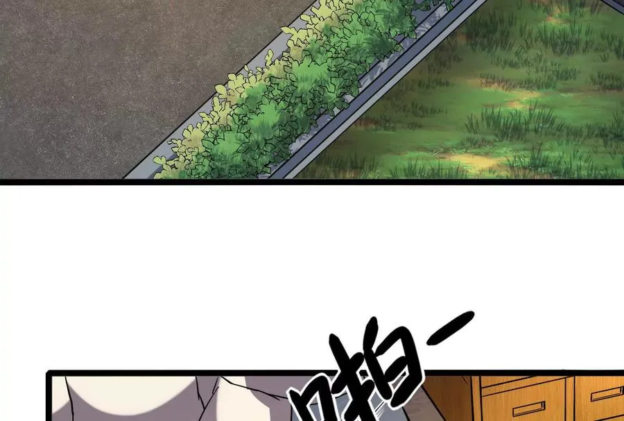 第14话 两万块还要？ 第7页