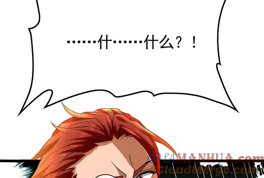 第24话 赢了 第105页