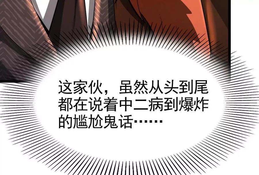 第24话 赢了 第180页