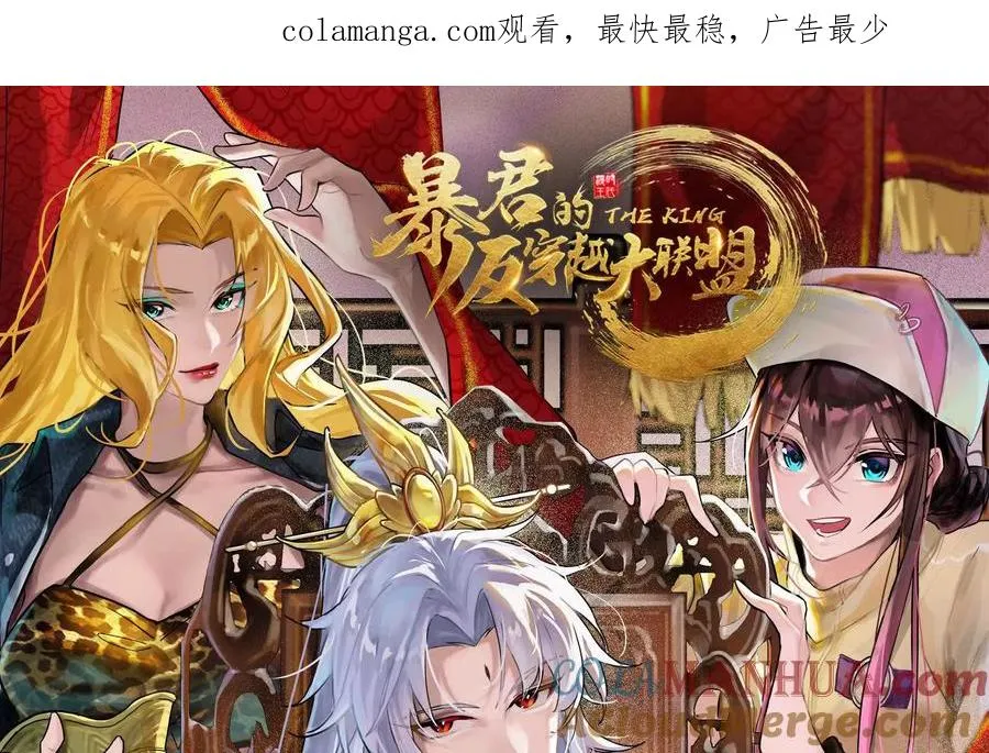 第25话 中场调整 第1页