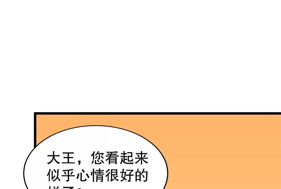 第25话 中场调整 第163页