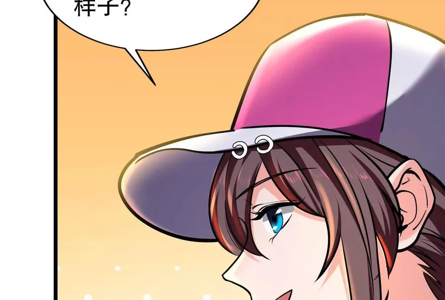 第25话 中场调整 第164页