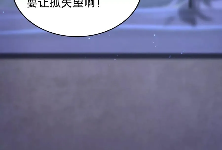 第25话 中场调整 第182页