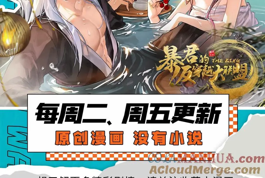 第25话 中场调整 第185页