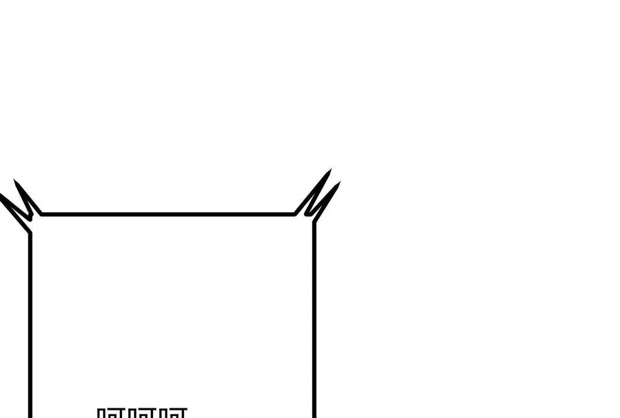 第26话 喻森的反击 第18页