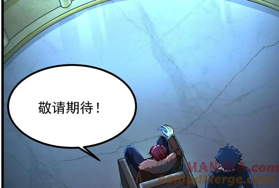 第26话 喻森的反击 第53页