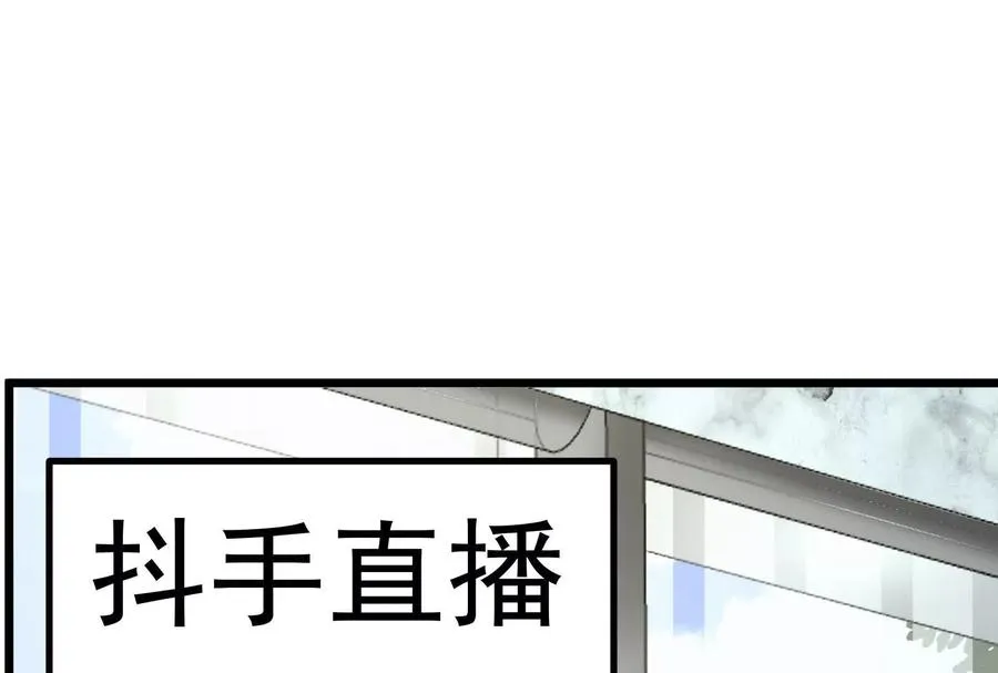 第26话 喻森的反击 第156页
