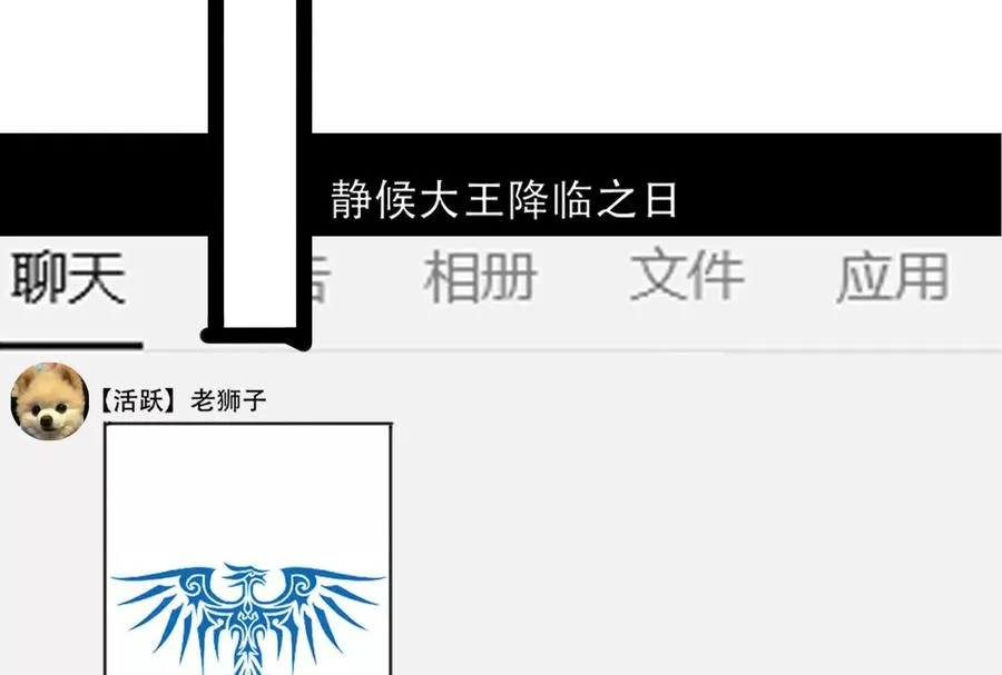 第27话 是不是玩不起 第102页