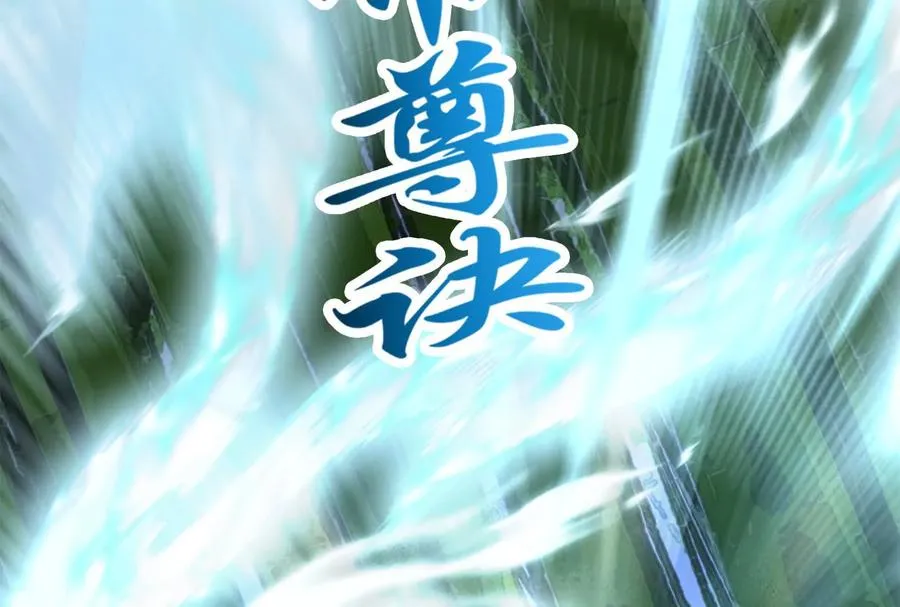 第28话 你打你的 我打我的 第147页