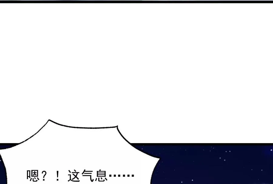 第29话 黑衣人 第46页